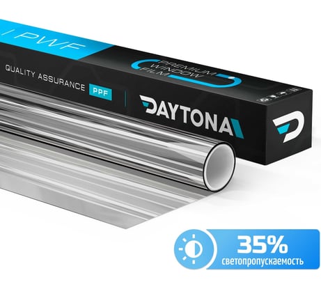 Пленка на окна солнцезащитная Daytona Серебро 35 (3м х 0.75м) MP1148075030