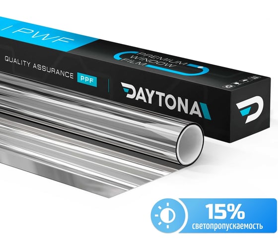 Пленка на окна солнцезащитная Daytona Серебро 15 (6м х 0.75м) MP1150075060