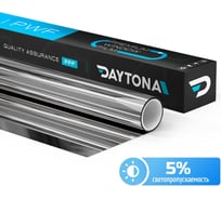 Пленка на окна солнцезащитная Daytona Серебро 5 (6м х 0.75м) MP1152075060