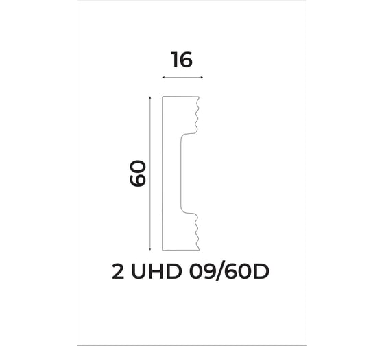 Молдинг настенный/дверной наличник UHD POLYMER 2 UHD 09/60D 60x15x2000 Белый под покраску УТ000080894