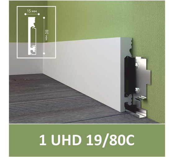 Плинтус UHD POLYMER 1 UHD 19/80С 80x15x2000 Белый под покраску УТ000080889