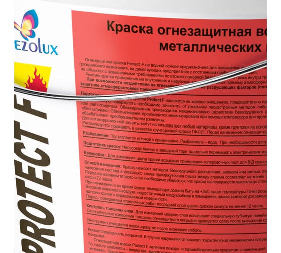 Огнезащитная краска Мицар Protect F, 20 кг, св.-серый 00000000863