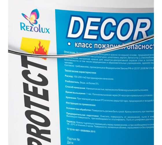 Моющаяся негорючая краска Мицар Protect Decor КМ0, 15 кг, белый УТ000005552