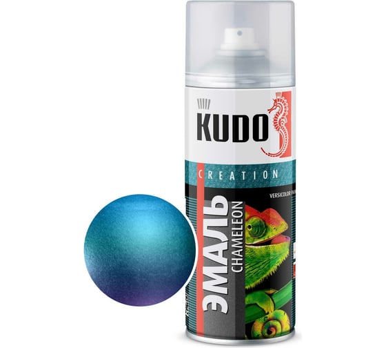 Эмаль декоративная KUDO CHAMELEON Изумрудный фламинго (синий-зелёный-фиолетовый) KU-C267-2 1