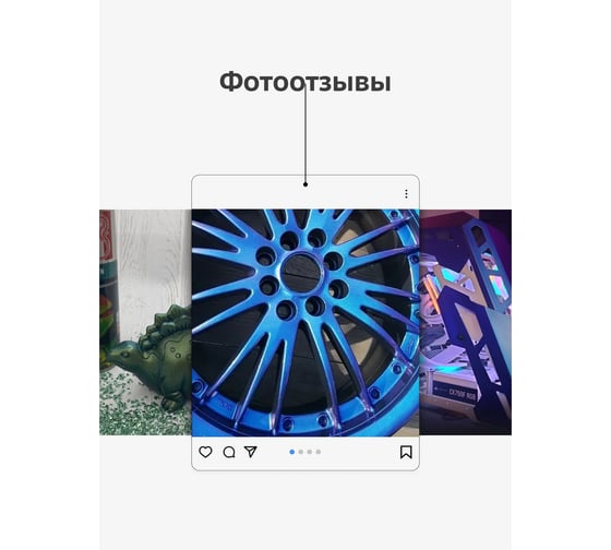 Эмаль декоративная KUDO CHAMELEON - цвет Осеннее танго :золотой