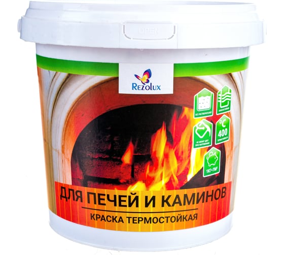 Краска для печей и каминов Резолюкс 0,9 кг красно-коричневый УТ000008803