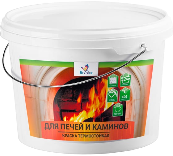 Краска для печей и каминов Резолюкс 0,9 кг белый УТ000008804