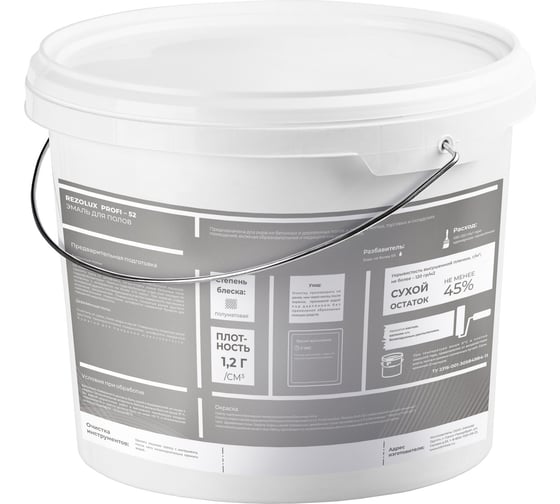 Эмаль для полов Резолюкс Profi-52, 6 кг, кр.-коричневый 00000001623