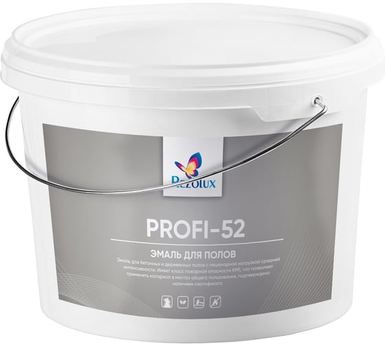 Эмаль для полов Резолюкс Profi-52, 12 кг, серый 00000001367
