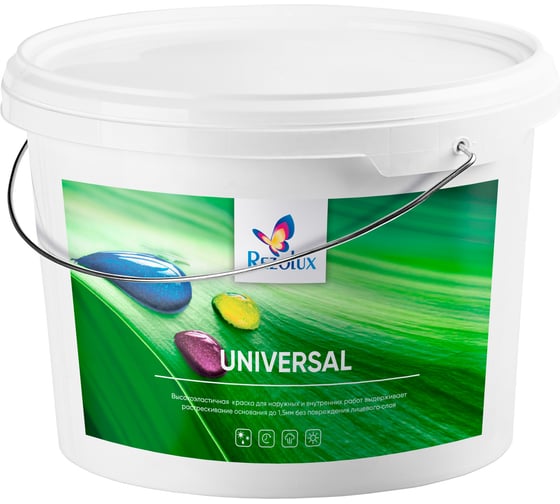 Резиновая краска Резолюкс Universal, 14 кг серый 7040 00000001497