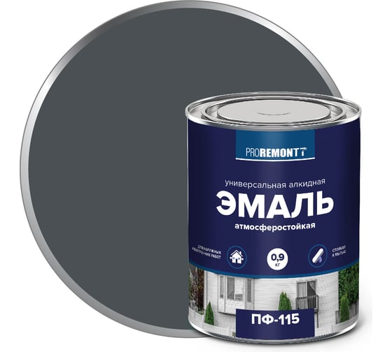Эмаль Proremontt ПФ-115 Антрацит RAL 7016 0,9 кг 9591477 ЛА-00003055 1