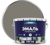 Эмаль Proremontt ПФ-115 Серый 10 кг 9591483 ЛА-00003061