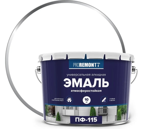 Эмаль Proremontt ПФ-115 Белый глянец 10 кг ЛА-00003059