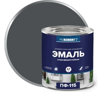 Эмаль Proremontt ПФ-115 Антрацит RAL 7016 2,7 кг 9591479 ЛА-00003057