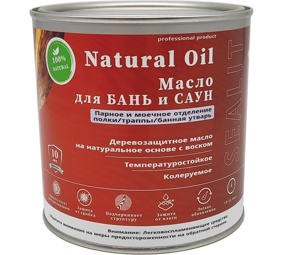 Масло для бань и саун Sealit 0,8 л орех 93-1310
