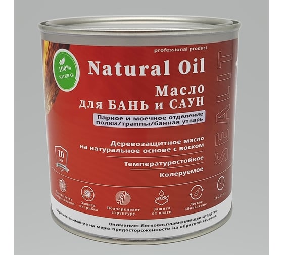 Масло для бань и саун Sealit 0,8 л красный 93-2410