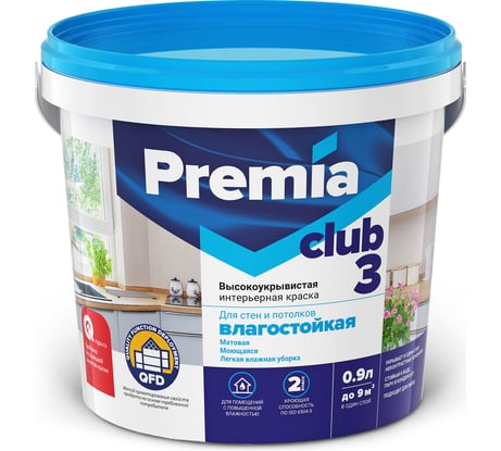 Влагостойкая краска для стен и потолков Premia Club белая, база А, ведро 0.9 л О03898