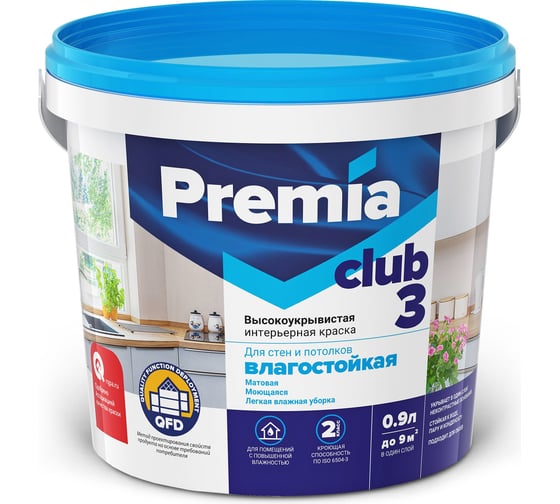 Влагостойкая краска для стен и потолков Premia Club белая, база А, ведро 0.9 л О03898 1