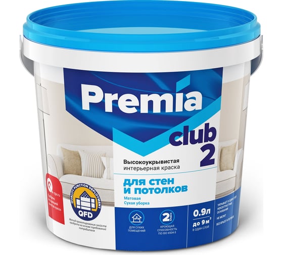 Краска для стен и потолков Premia Club белая, база А, ведро 0.9 л О03895 1
