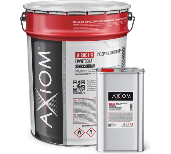 Грунтовка AXIOM эпоксидная Epian Corr Prof Oil RAL 1015 18 кг AI20E1-1015 1
