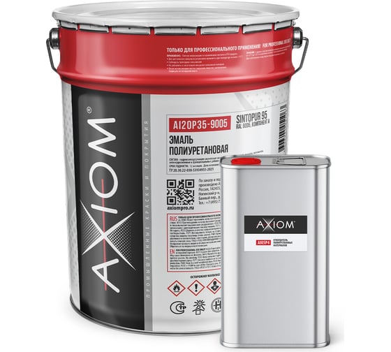 Эмаль полиуретановая AXIOM SintoPUR 50 цвет 9005 18 кг AI20P35-9005 1