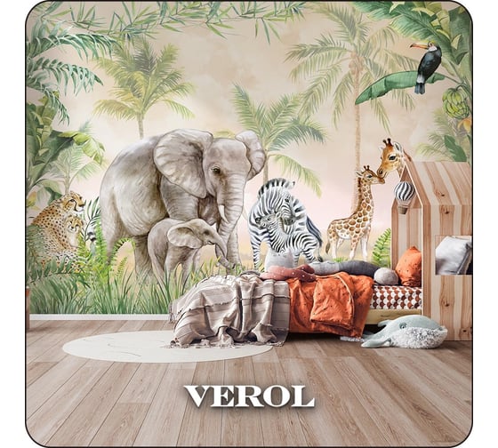 Фотообои 3D на стену флизелиновые Verol Животные сафари 2,83мх4м, 11,32м2, моющиеся виниловые 166-ФФО-05861