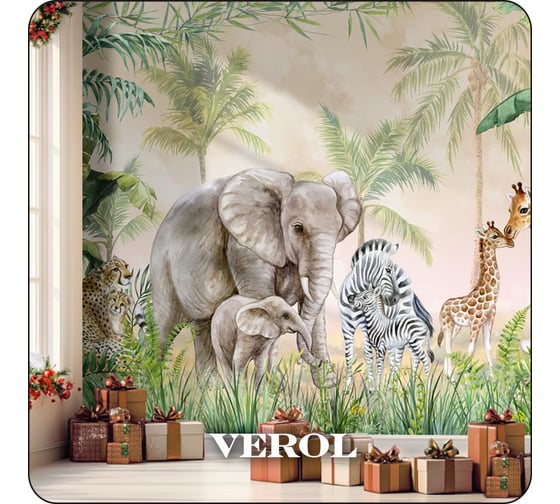 Фотообои 3D на стену флизелиновые Verol Животные сафари 2,83мх4м, 11,32м2, моющиеся виниловые 166-ФФО-05861 1
