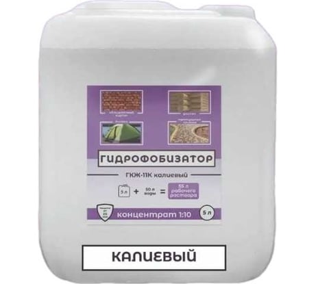 Гидрофобизатор ООО "СИЛАН" ГКЖ-11к канистра 5л 4631171446722