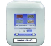 Гидрофобизатор ООО "СИЛАН" ГКЖ-11н, канистра 10л 4631171446715