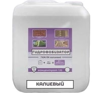 Гидрофобизатор ООО "СИЛАН" ГКЖ-11к, канистра 10л 4631171446739