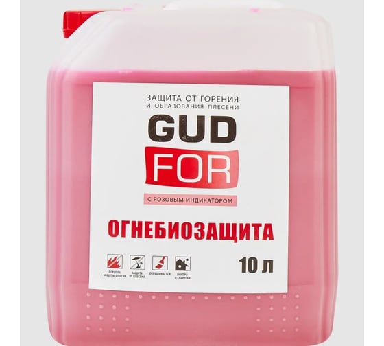 Огнебиозащита для древесины GUDFOR 2-ая группа, 10 л 01-5-1-054 1