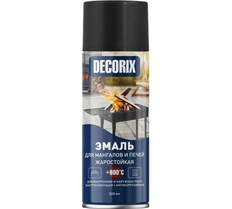 Аэрозольная краска для мангалов и печей Decorix жаростойкая до +800С, черный, 520 мл 0159-01 DX