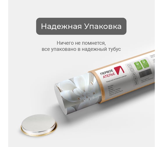 Фотообои ООО Первое ателье 3d абстракции цветы "Уходящий в даль тоннель с цветами" 100x100 см ШхВ 150378-1-9-229536