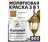 Грунт-Эмаль 3 в 1 Hammer для металлических поверхностей, молотковая краска, глянцевая MALARE бронза, 0,8 кг. КХАМБРОГ0080 2