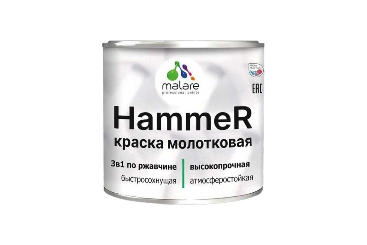 Грунт-Эмаль 3 в 1 MALARE Hammer для металлических поверхностей, молотковая  краска, полуглянцевая, черный, 0,8 кг. 4620262400279 - выгодная цена,  отзывы, характеристики, фото - купить в Москве и РФ