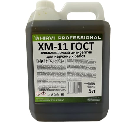 Невымываемый антисептик-консервант для наружных и внутренних работ HIRVI ХМ-11 “Антисептик для древесины тонирующий”, 5 л 410а014