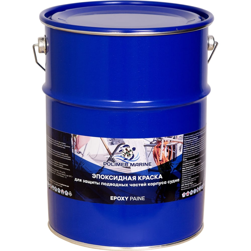 Краска эпоксидная POLIMER MARINE двухкомпонентная 2К белая 5 кг 5КЭбл ...