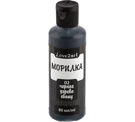 Морилка Love2art LAS-80 80 мл, 02 черное дерево 365859