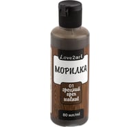 Морилка Love2art LAS-80 80 мл, 01 грецкий орех 365858
