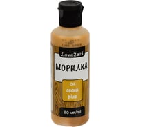 Морилка Love2art LAS-80 80 мл, 04 сосна 505043
