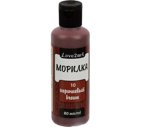 Морилка Love2art LAS-80 80 мл, 10 коричневый 505049