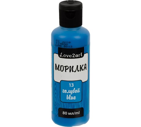 Морилка Love2art LAS-80 80 мл, 13 голубой 505055
