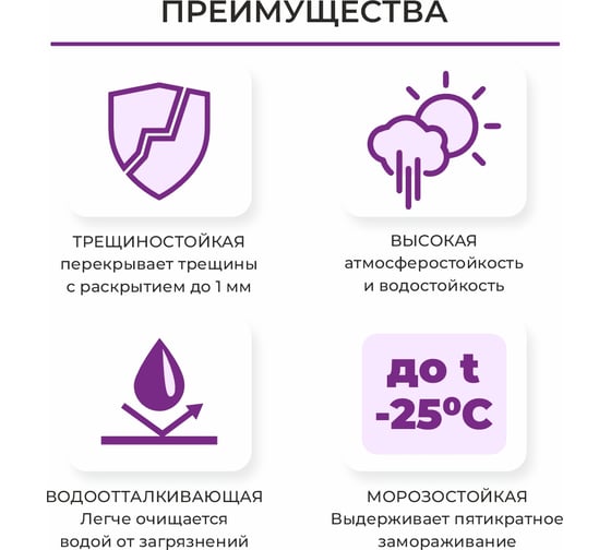 Краска фасадная ДИАПЛАСТ ДИАКОЛОР Резиновая 3 кг Слоновая кость 4631172282022