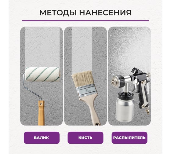 Краска фасадная ДИАПЛАСТ ДИАКОЛОР Резиновая 3 кг Слоновая кость 4631172282022