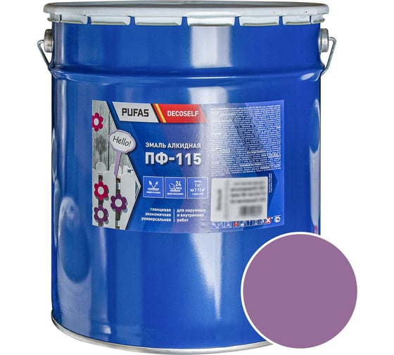 Эмаль Pufas ПФ-115 сиреневая Decoself 25кг=18,7л тов-206032