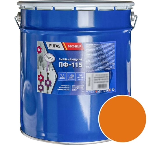 Эмаль Pufas ПФ-115 оранжевая Decoself 25кг=18,7л тов-206028