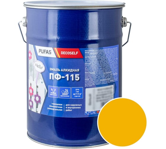 Эмаль Pufas ПФ-115 желтая Decoself 5кг=3,7л тов-206015