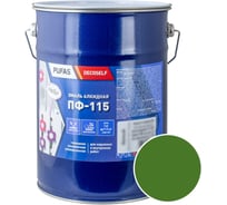 Эмаль Pufas ПФ-115 салатная Decoself 5кг=3,7л тов-206019