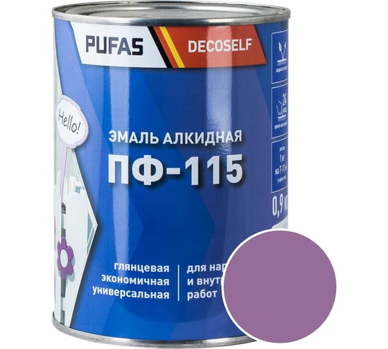 Эмаль Pufas ПФ-115 сиреневая Decoself 0,9кг=0,67л тов-206029