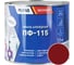Эмаль Pufas ПФ-115 вишневая Decoself 1,9кг=1,4л тов-206747 1